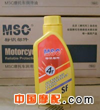 MSCSF15W/40900ml