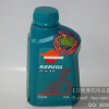 REPSOL ˬ R 0.5 Ħ܇