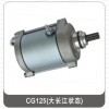 (yng)CG125L늙C