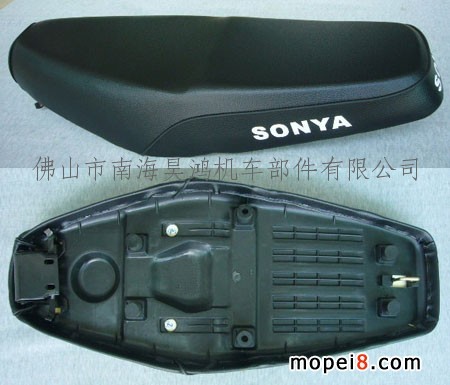 (yng)̩|Motorcycle seat