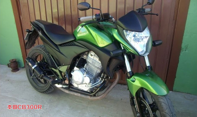 CB300RĦ܇