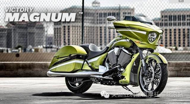 Ħ2015 VICTORY MAGNUM